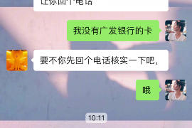 大悟要账公司更多成功案例详情